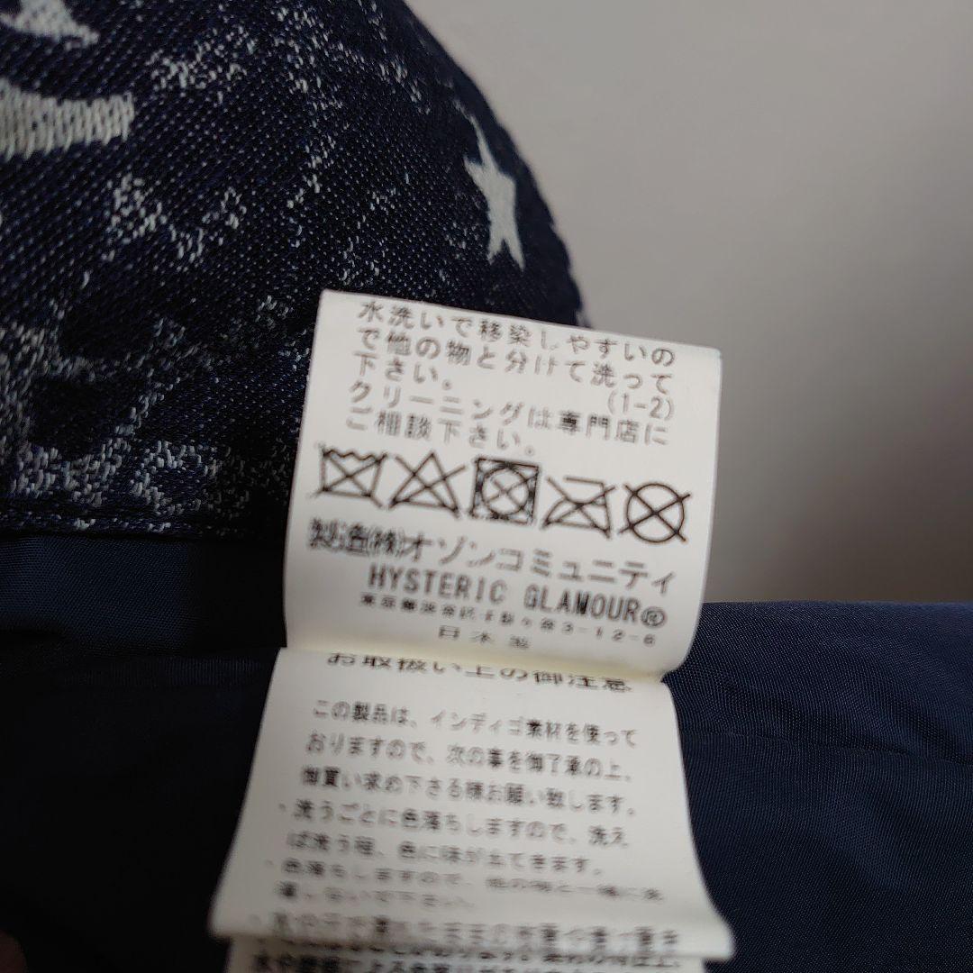 ヒステリックグラマー　レディース　ダウン　ベスト　フリーサイズ　タグ付き　新品