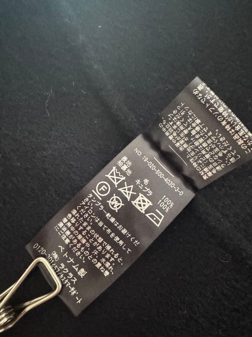 ドゥーズィエムクラス　victorian リバーロングコート 定価約7.5万