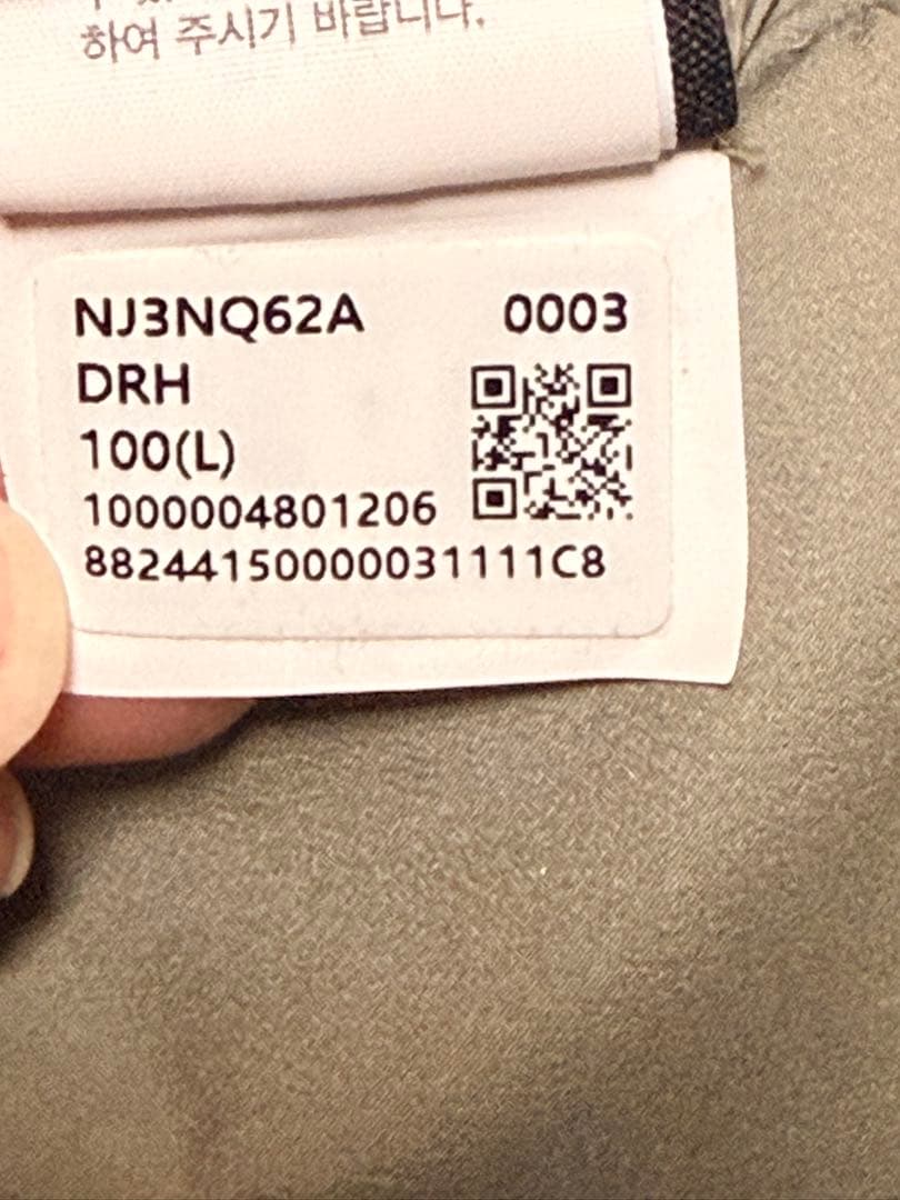 【未使用】THE NORTH FACE アウター　リバーシブル