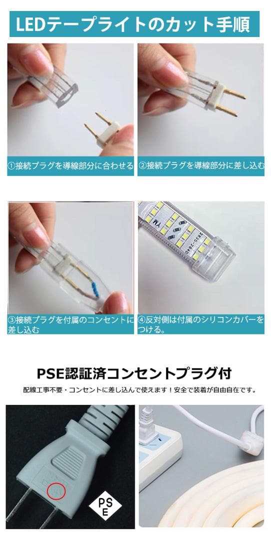 究極爆光三列 ledテープライト 白 電球色 264SMD/M 3m IP68