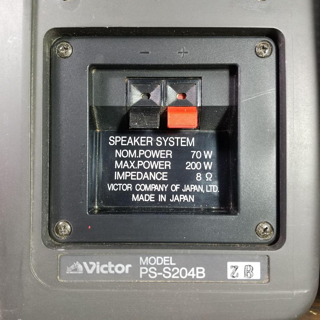 ［整備・チューニング済］VOSS スピーカー PS-S204B 2台セット