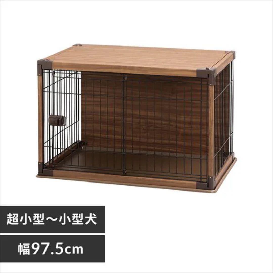 アイリスオーヤマ インテリアウッディサークル