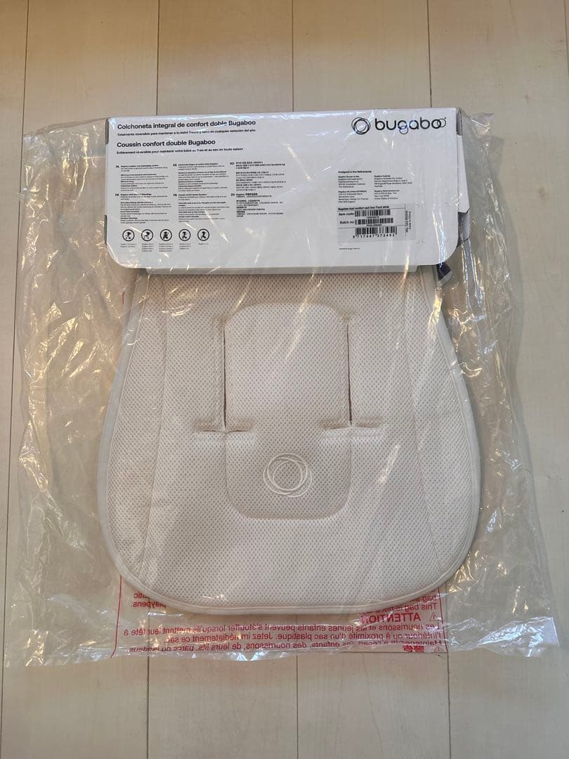 バガブー　バタフライ　デュアルコンフォート シートライナー　フレッシュホワイト