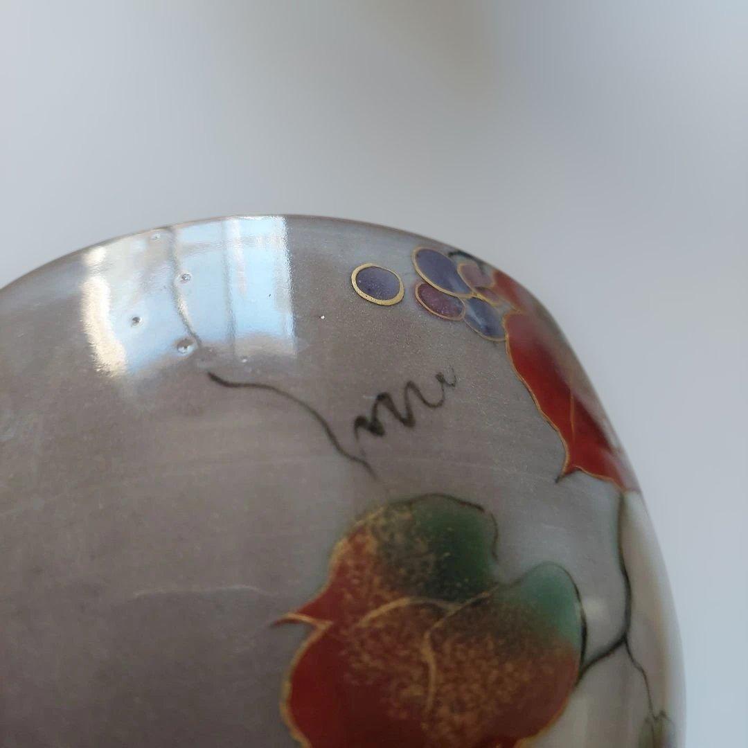 【土渕陶あん】蓋付き　小鉢　山葡萄　撫子　芙蓉