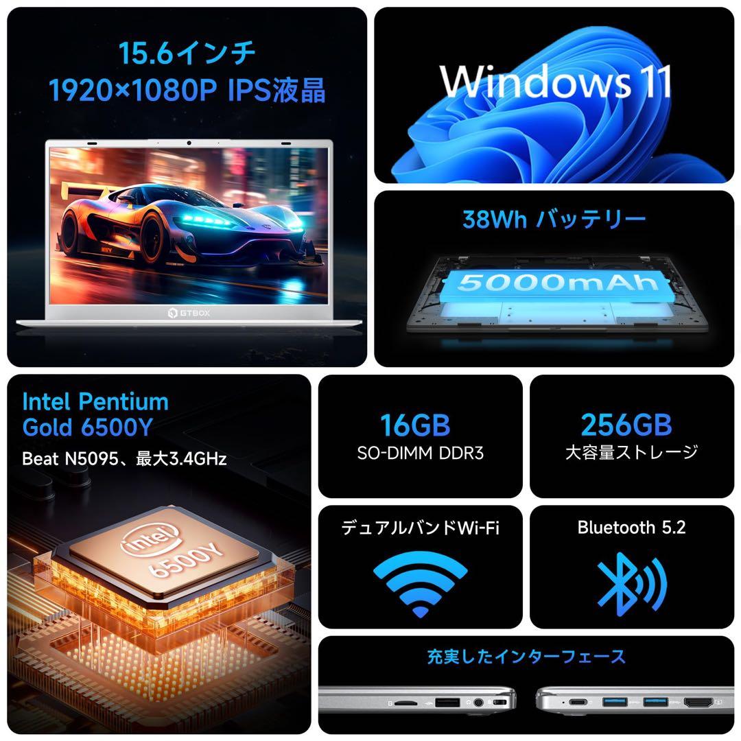 ノートパソコン Office 2024搭載 15.6インチ 16GB 256GB