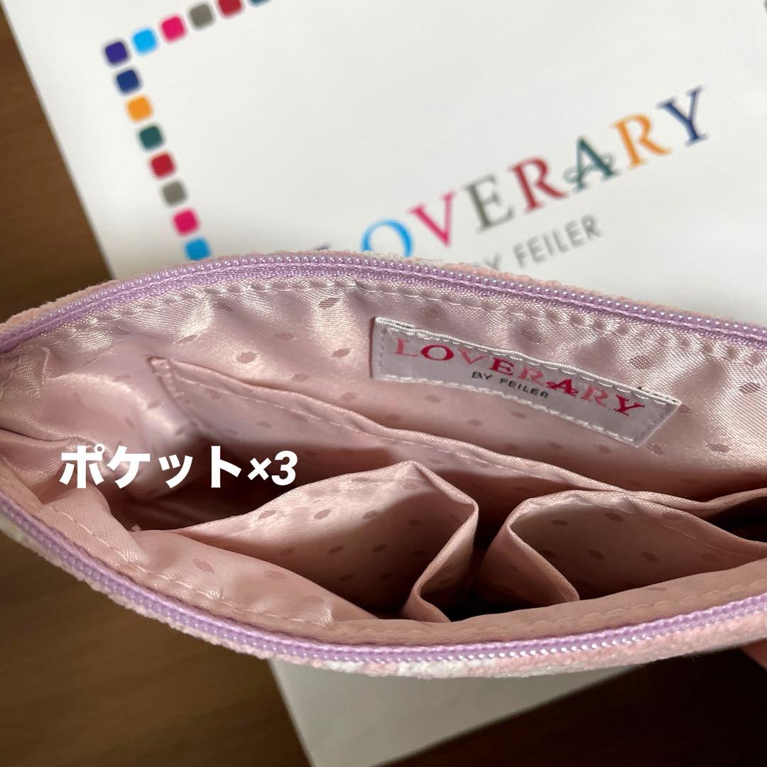 【新品】FEILERラブラリー★モフモフネコチャン★舟型ポーチM 白猫ネコねこ