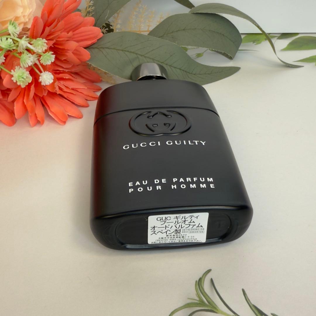 グッチギルティ プールオム オードパルファム 90ml GUILTY EDP