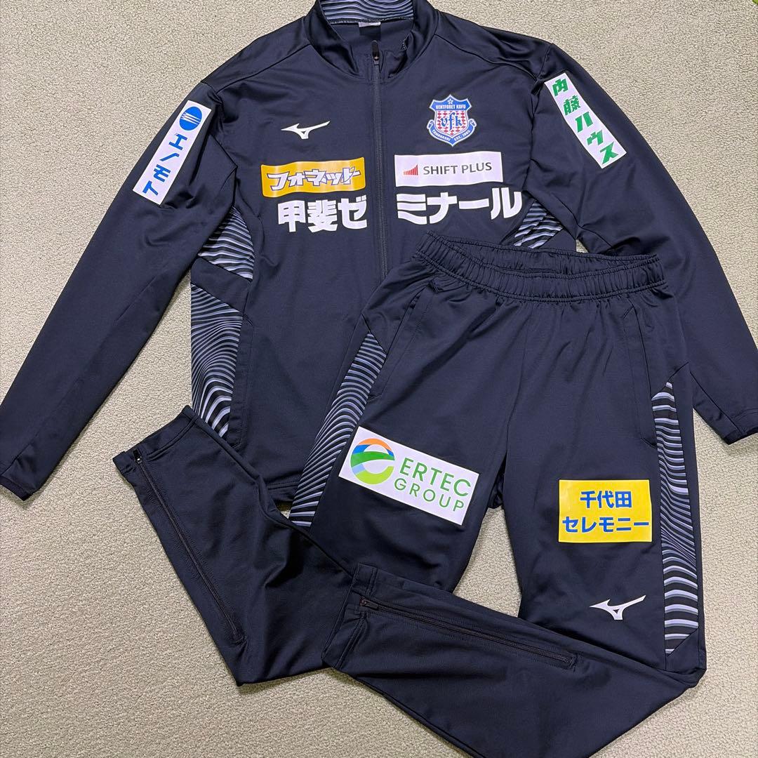 く*め様 2024年モデル ヴァンフォーレ 練習着 ジャケットパンツセット