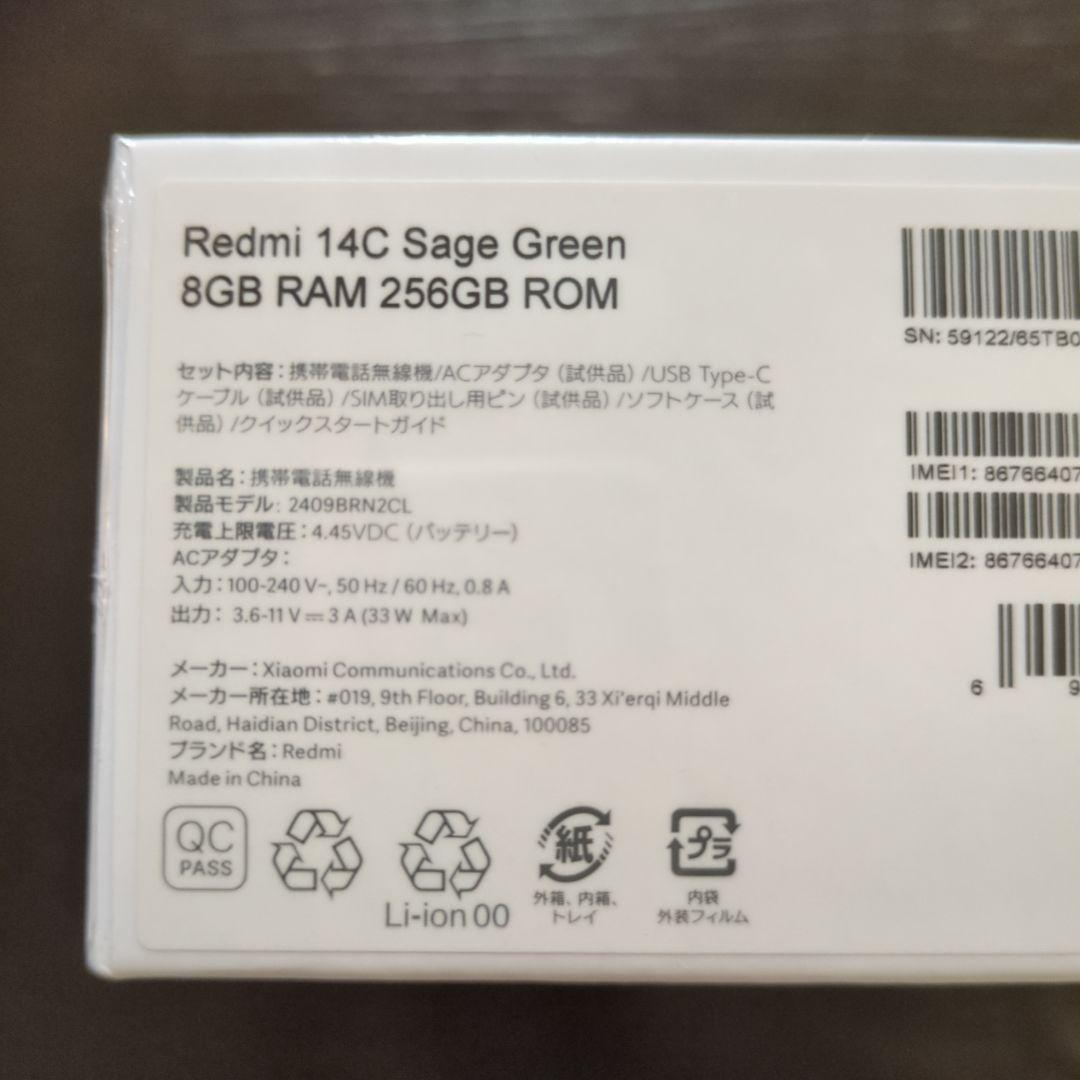 Redmi 14C 256GB セージグリーン