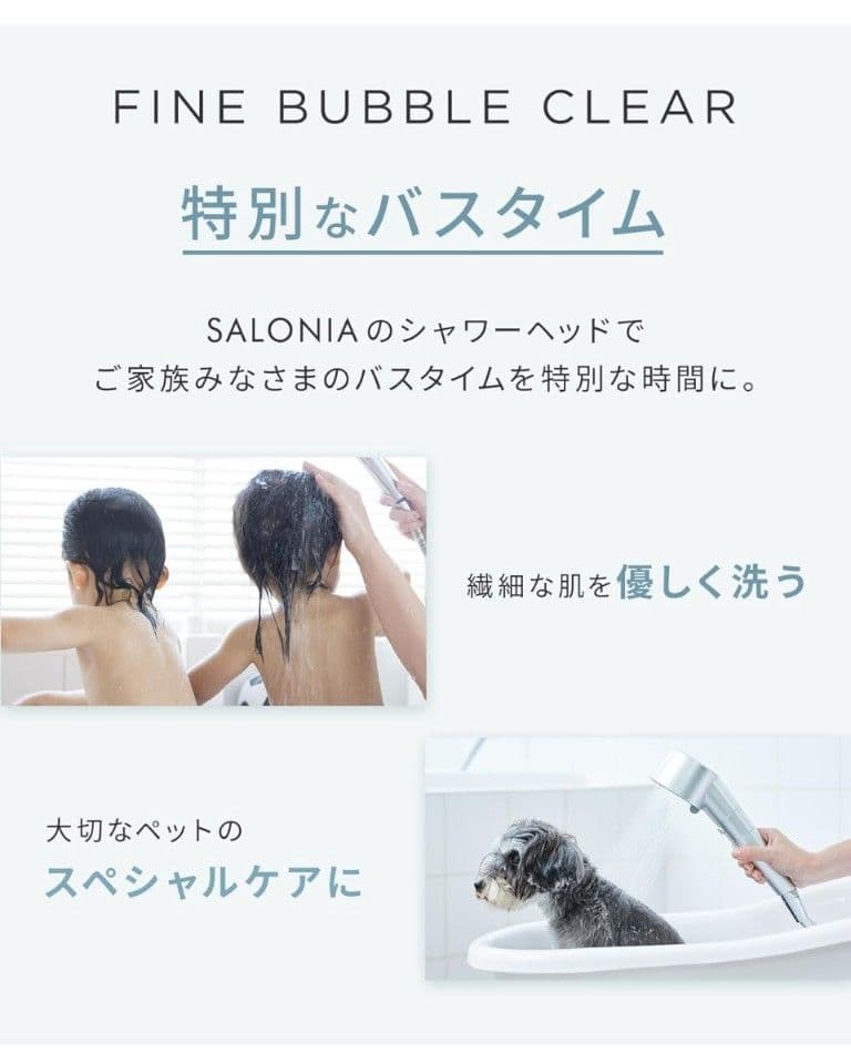 SALONIA ファインバブルクリア シャワーヘッド シルバー
