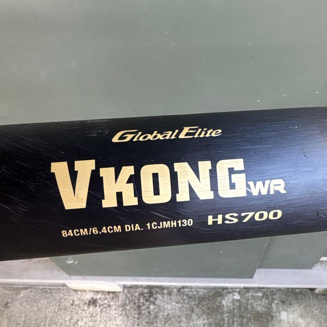 ミズノ Vkong WR 硬式低反発バット 黒