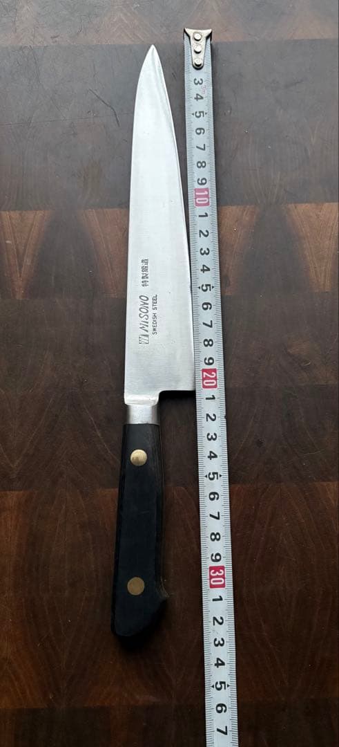 Misono ミソノ　特製鍛造　牛刀　210mm 包丁　スウェーデン鋼　洋包丁