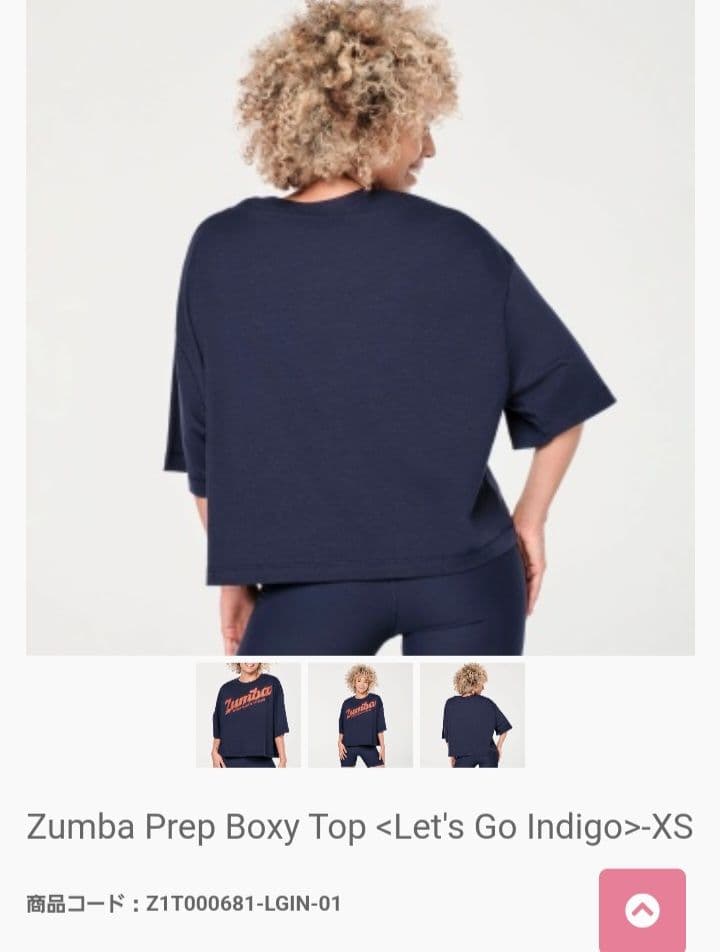 【新品】ZUMBA　セットアップ (上下Mサイズ)