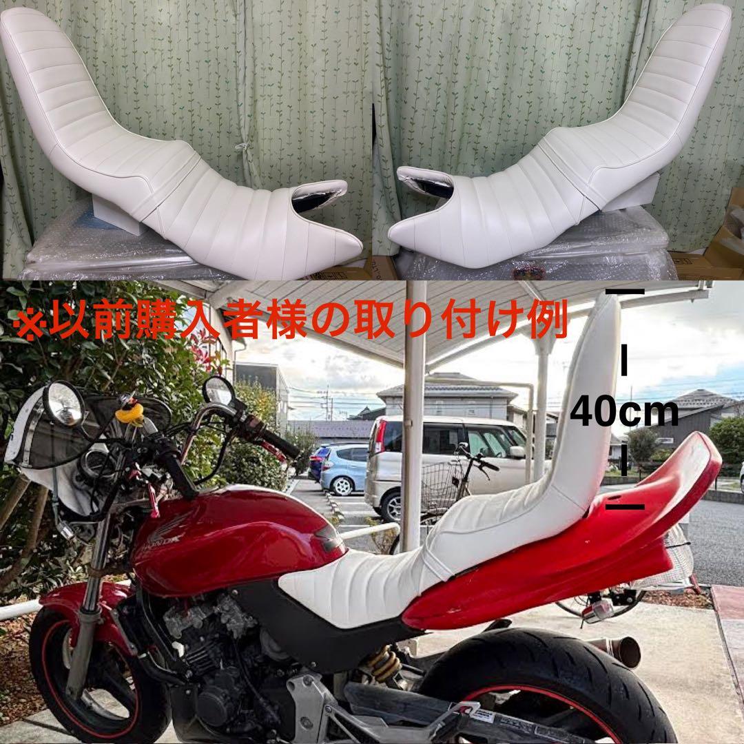 特注 激レア ホーネット250 三段シート 艶あり黒 40cm MC31 族車