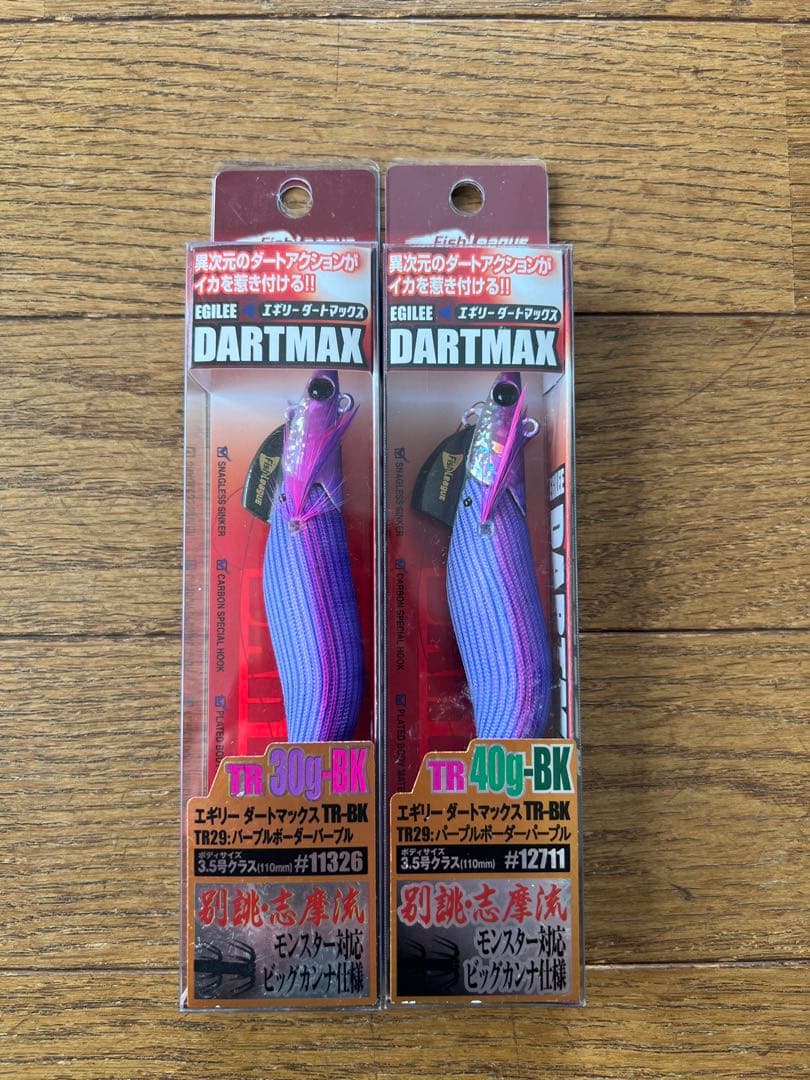 ダートマックスTR