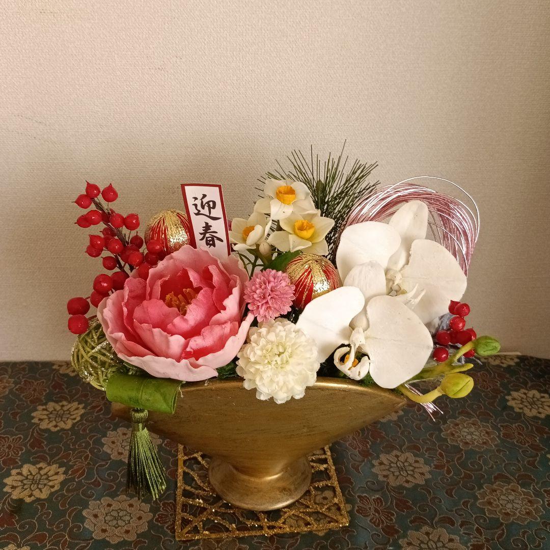 専用　迎春花　お正月アレンジ クレイフラワー樹脂粘土