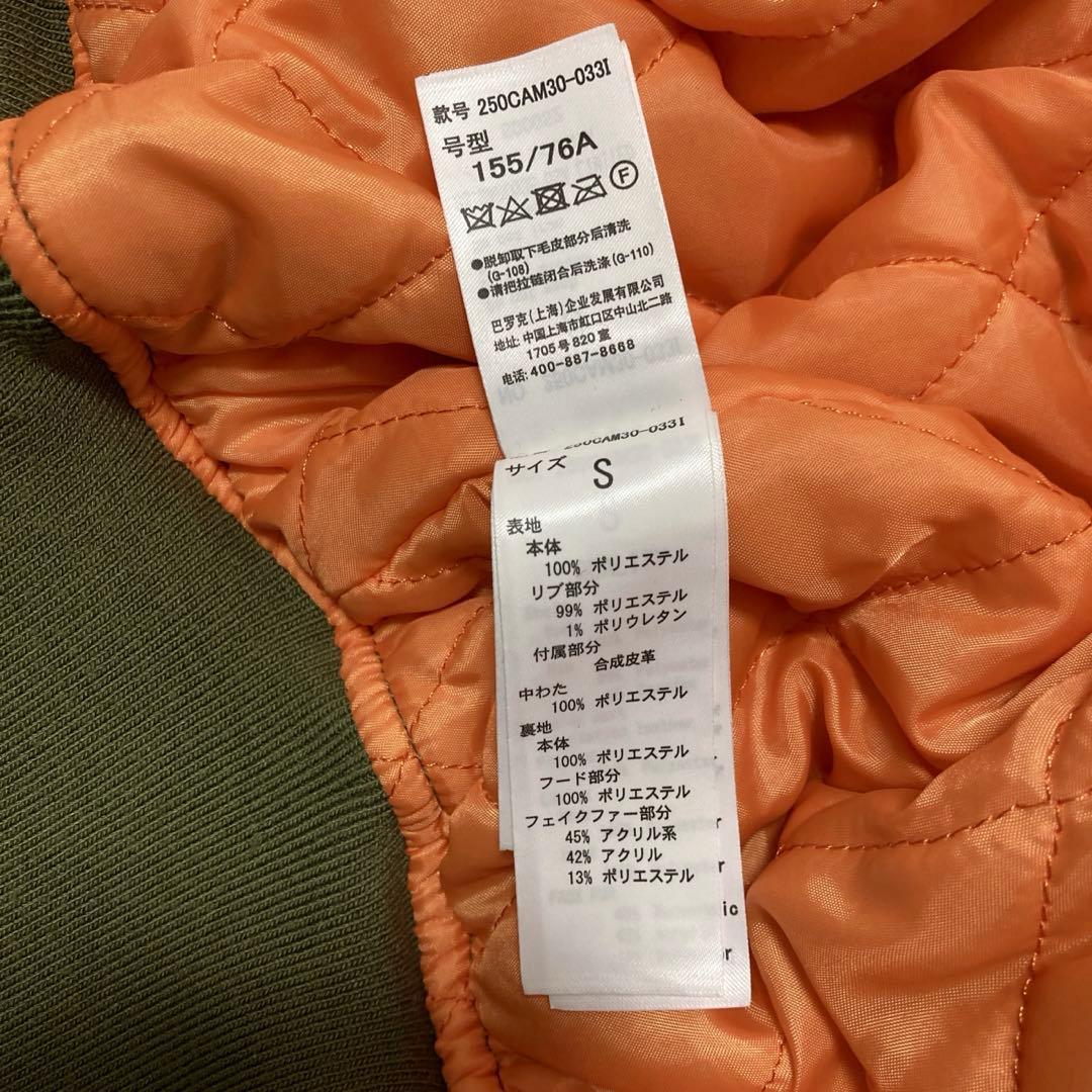 完売 AZUL by moussy オリーブグリーン N-2B サイズS Y2K