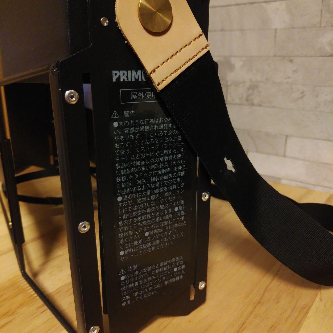 【新品未使用】PRIMUS ONJA　ツーバーナー　プリムス　オンジャ✨ブラック