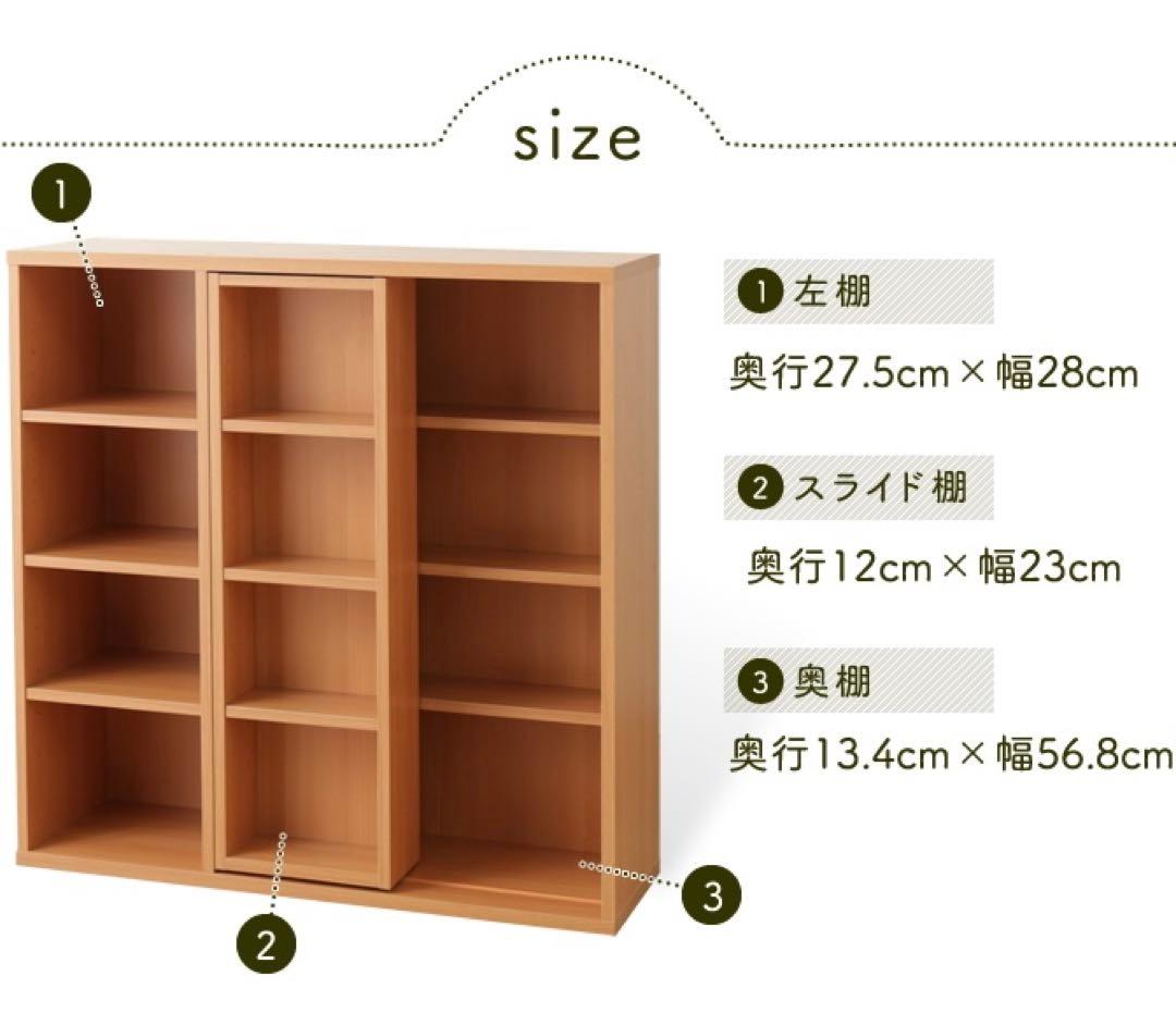 マンガ 本棚 スライド 書棚 本棚 収納 書棚 鬼滅の刃 推しの子 ワンピース