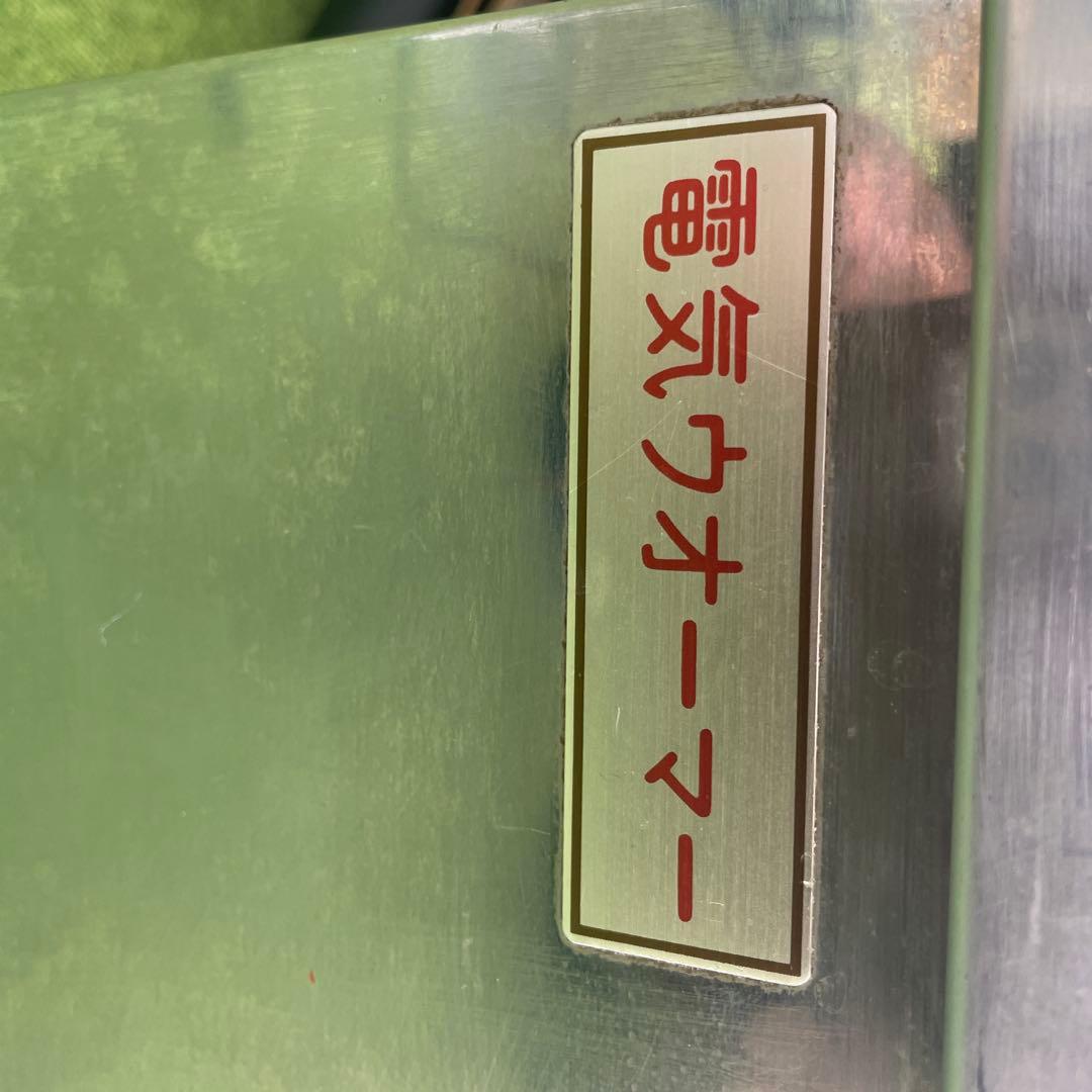 電気ウォーマー 3コンパートメント