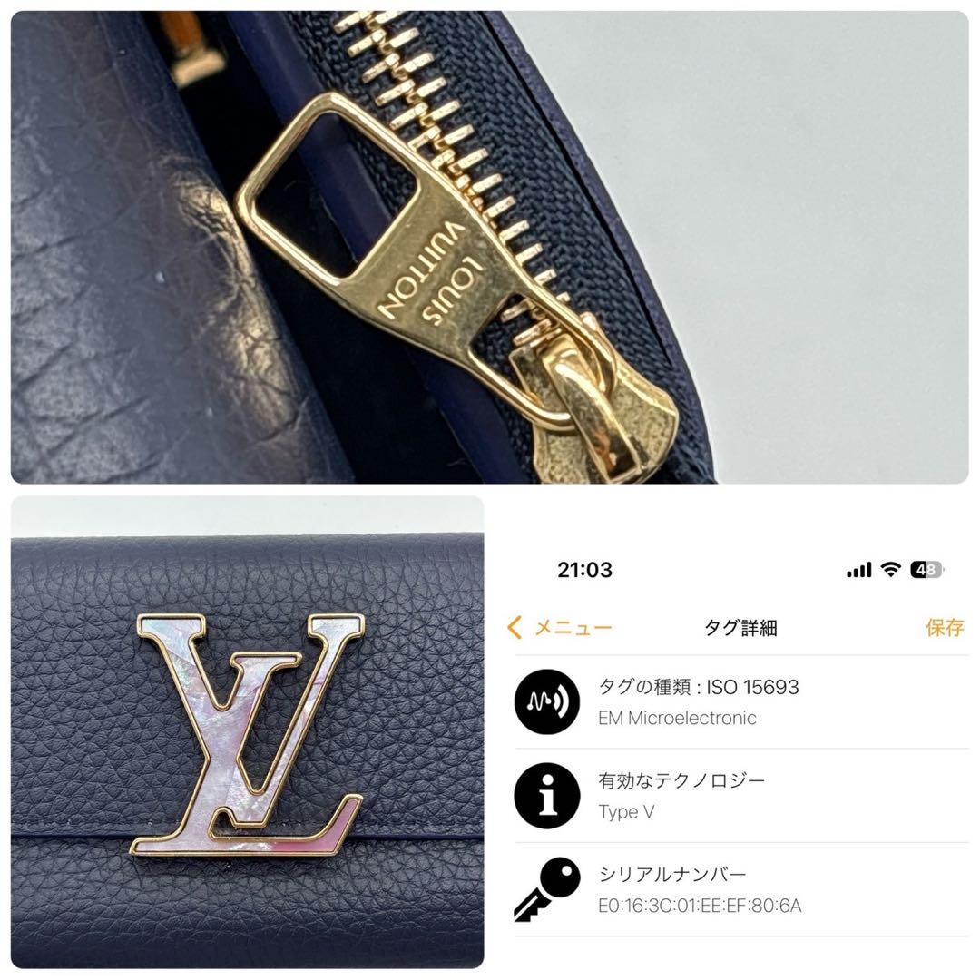 極美品 ルイヴィトン ポルトフォイユカプシーヌ ネイビー レザー M81674