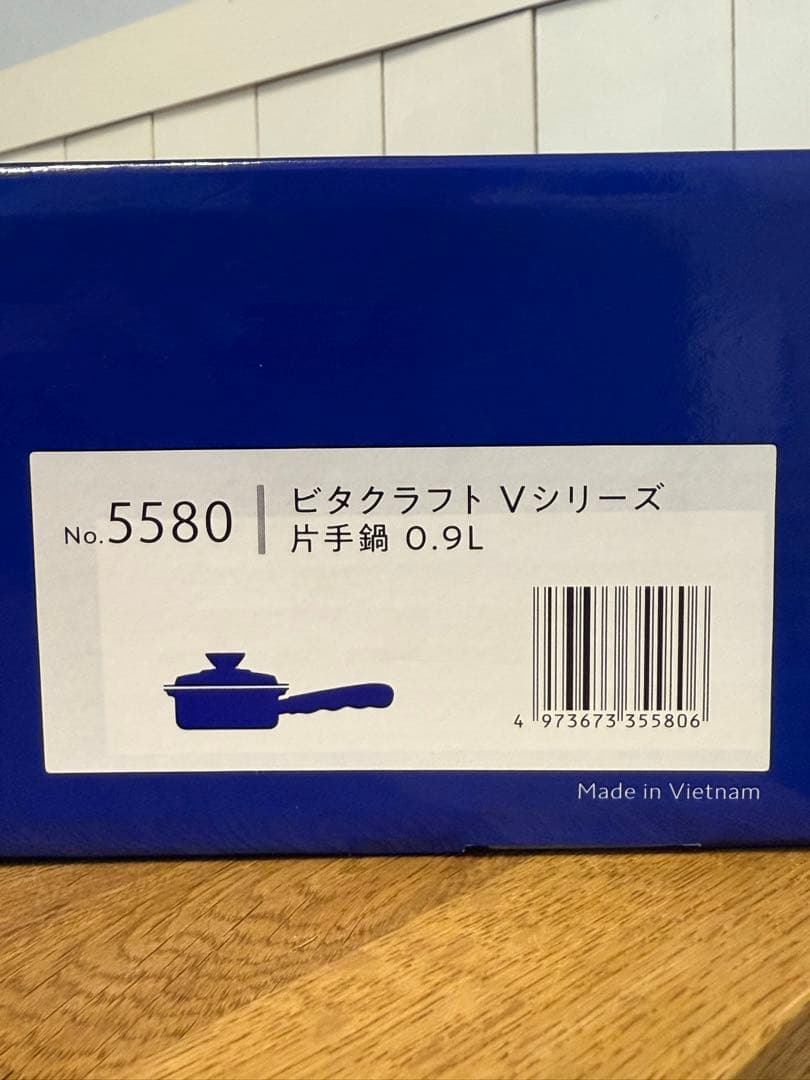 新品 ビタクラフト Vシリーズ 片手鍋 0.9L NO.5580