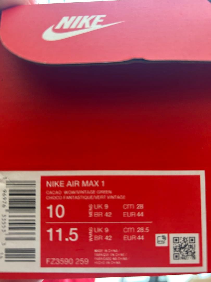 新品未使用　NIKE AIR MAX 1 ビーブロ　28cm