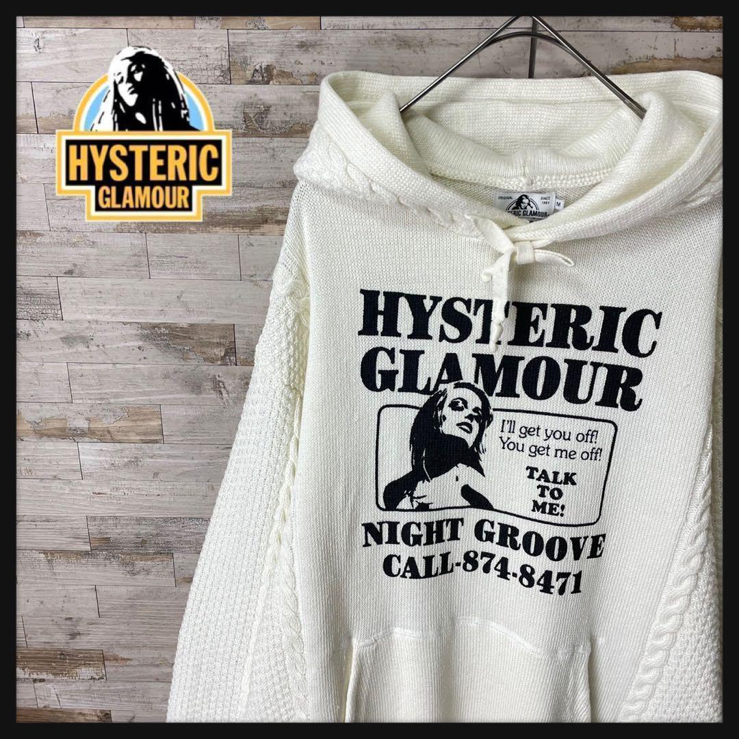 2626U【美品・希少モデル】ヒステリックグラマー☆ヒスガール切替ニットパーカー