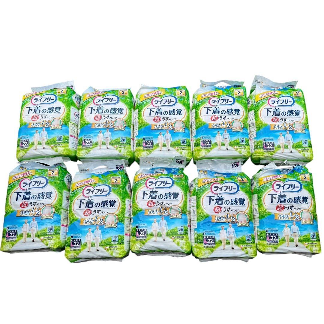 ライフリー 下着の感覚 超うすパンツ Lサイズ　2 2枚入り×10袋