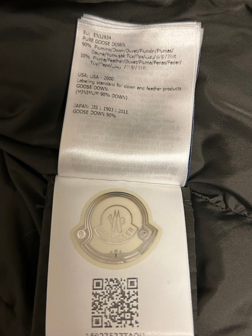 MONCLER モンクレール　フラメッテ　黒　ダウン　サイズ3 極上美品