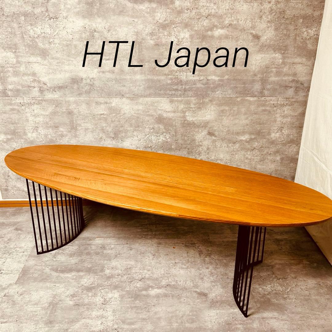 HTL Japan （ワタリジャパン）　センターテーブル　　ローテーブル