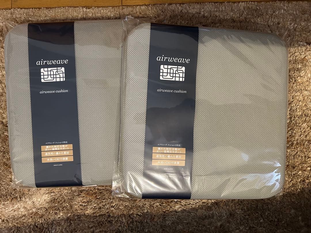 エアウィーヴ クッション２個セット　✳︎最終値下げしました✳︎