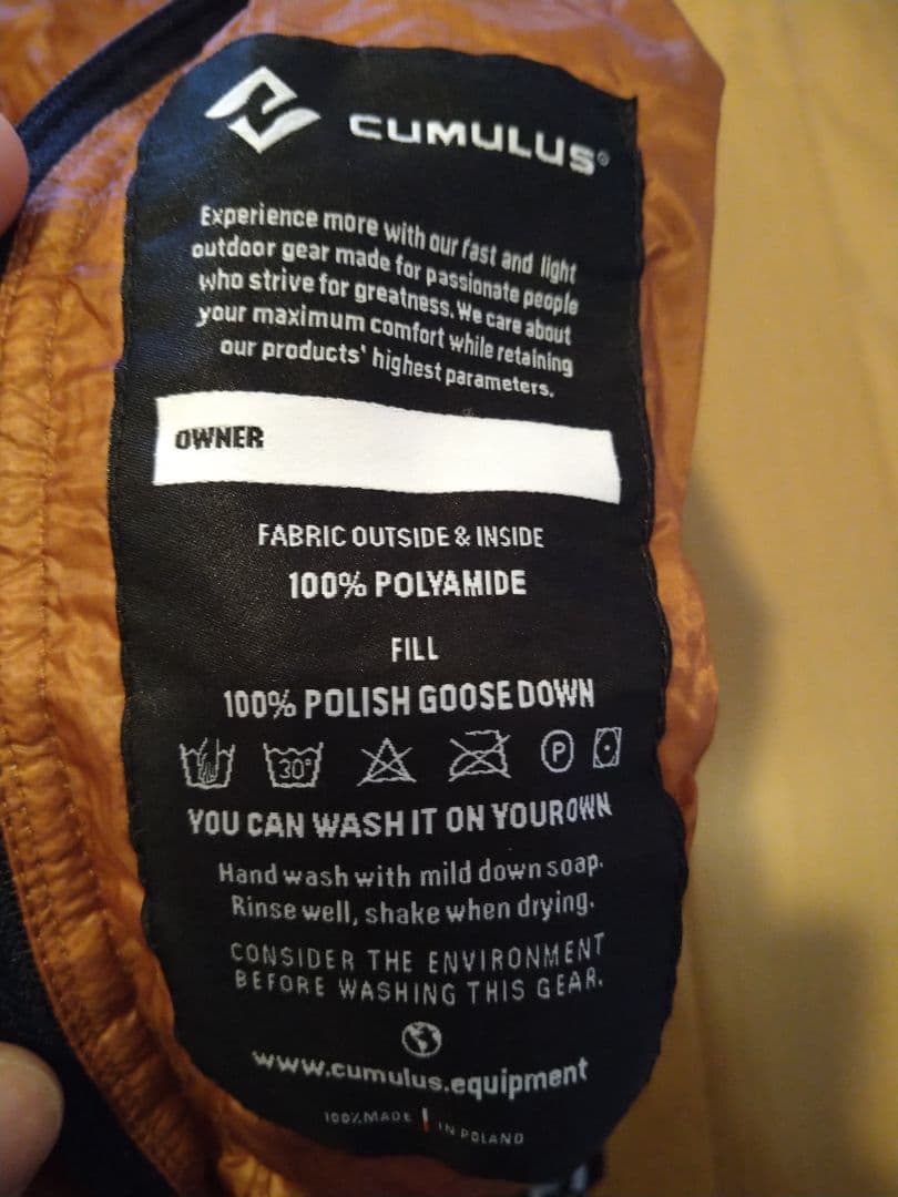 キュムラス　シュラフ