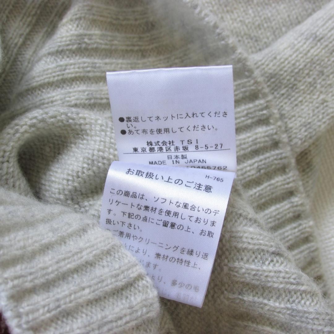 マーガレットハウエル TWISTED CASHMERE WOOL 長袖 グレー