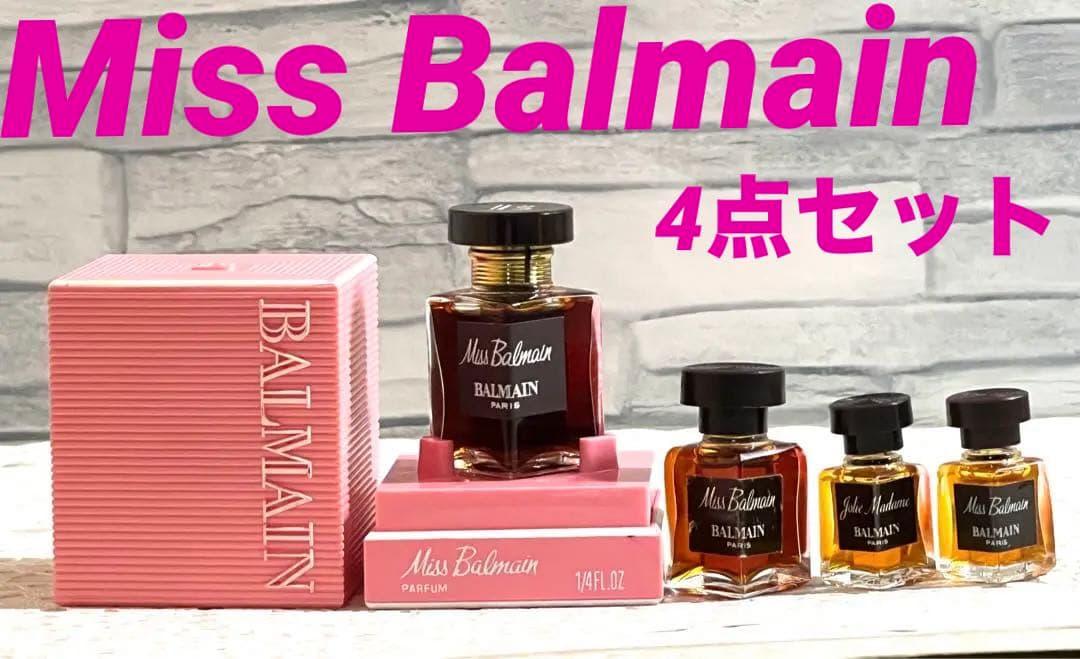 ミスバルマン パルファム 4点セット 未使用品