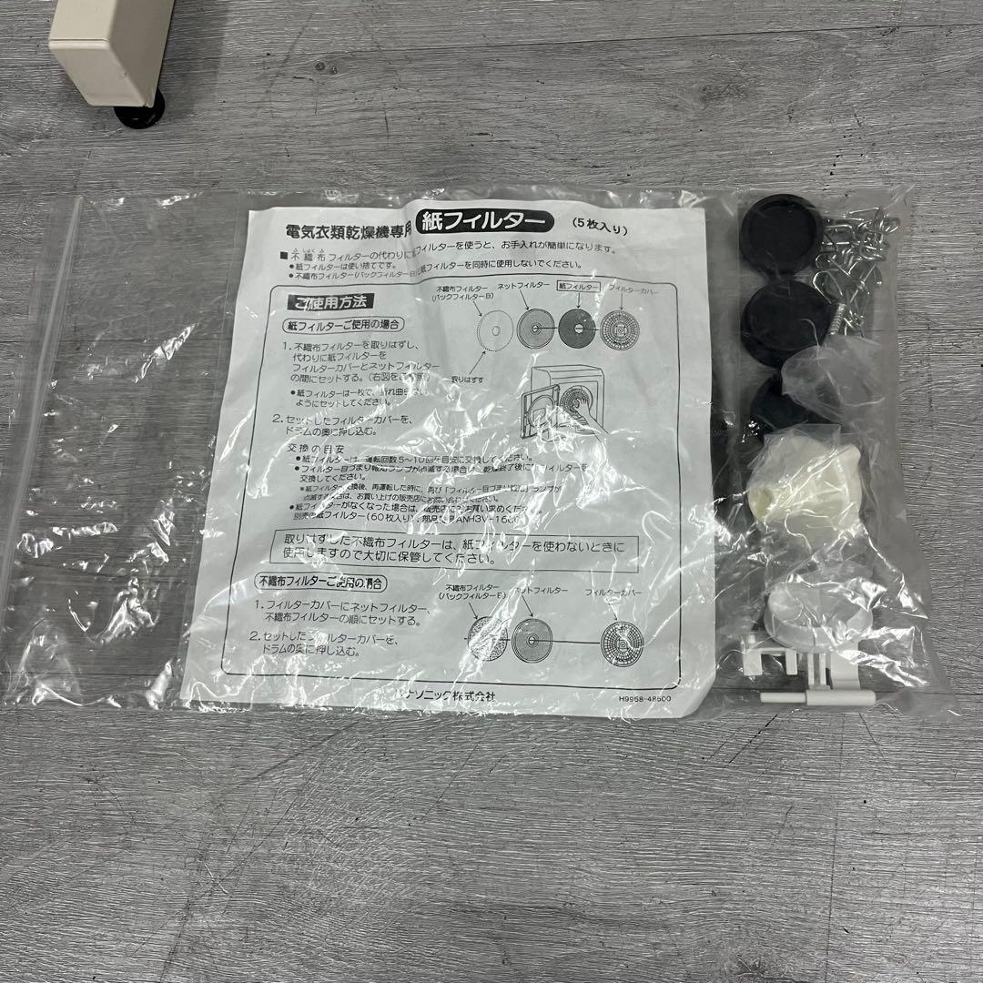 K☆013 パナソニック 衣類乾燥機 NH-D603 +スタンドセット