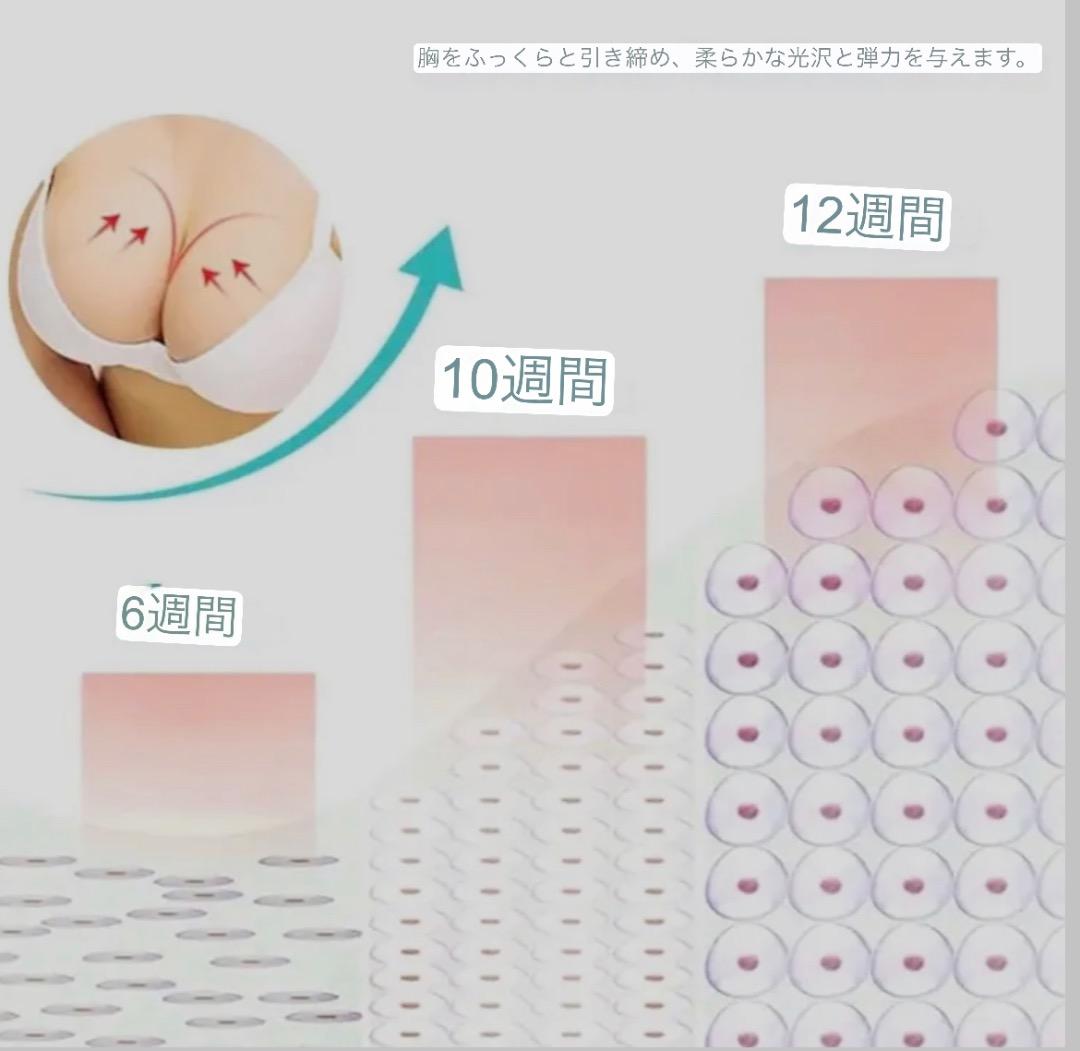 人気No.1 バスト ボリューム アップ オイル 増大 ♡美ボディへ♡ クリーム