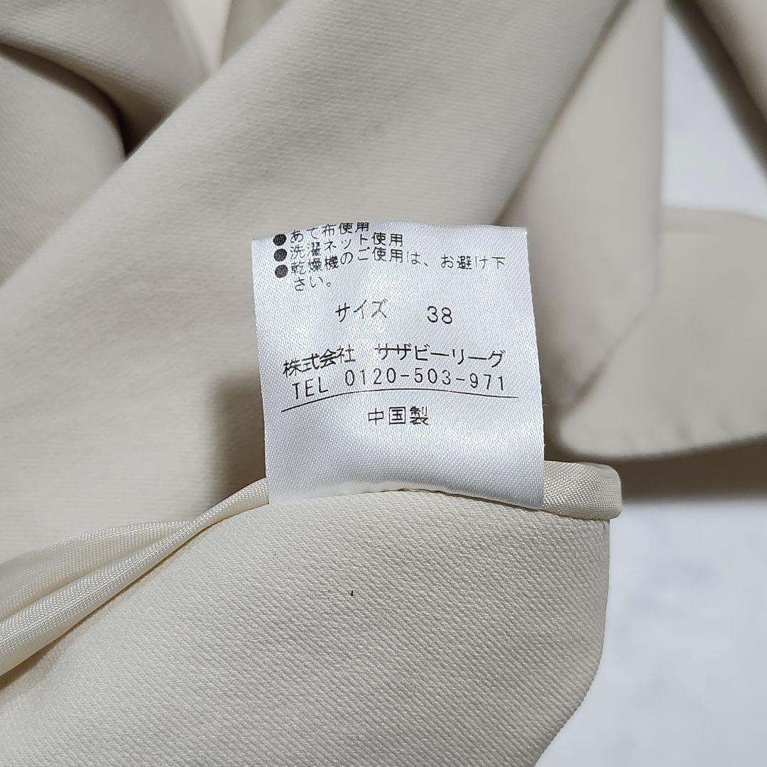 エストネーション　ダブルフェイスリバーコート　ロング　ウエストベルト　38