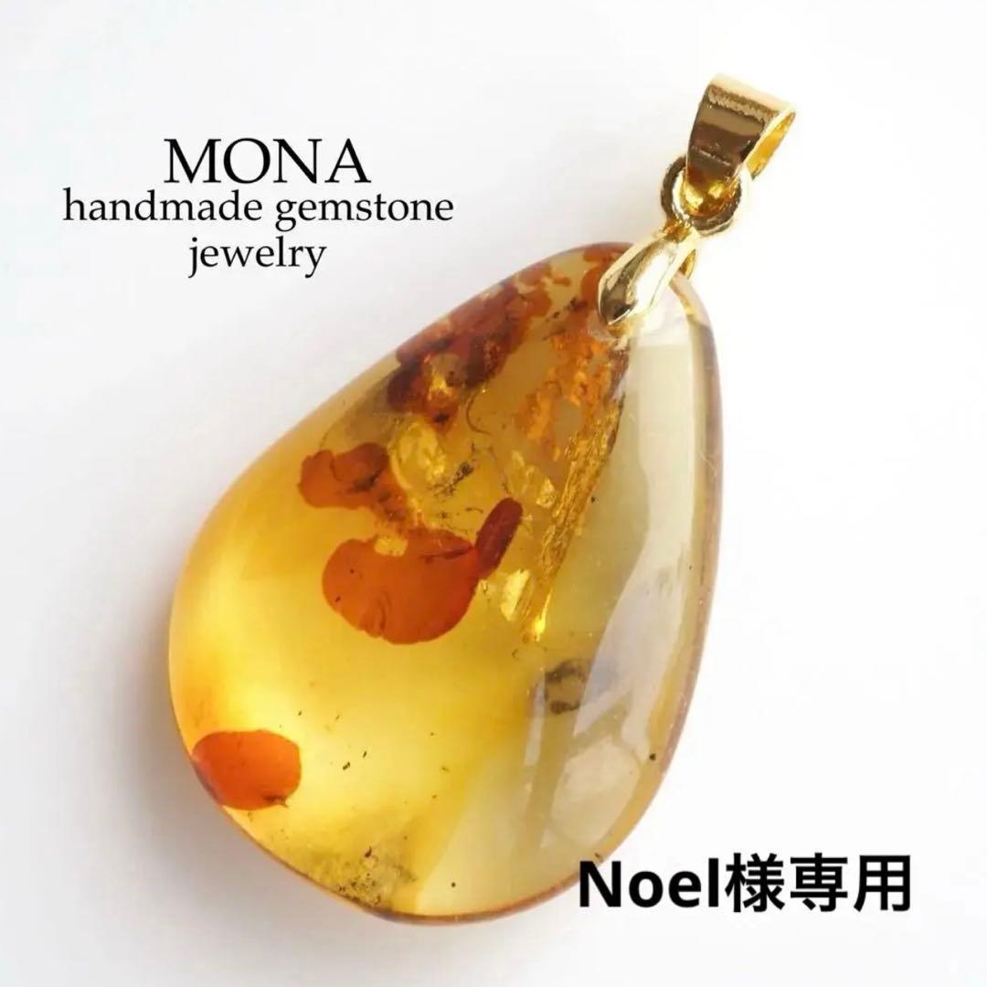 【Noel】宝石質カーネリアンのバタフライピアス