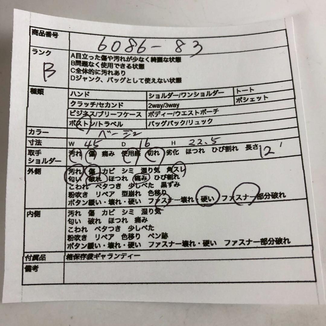 GUCCI グッチ GGスプリーム ボストンバッグ レディース ブランド