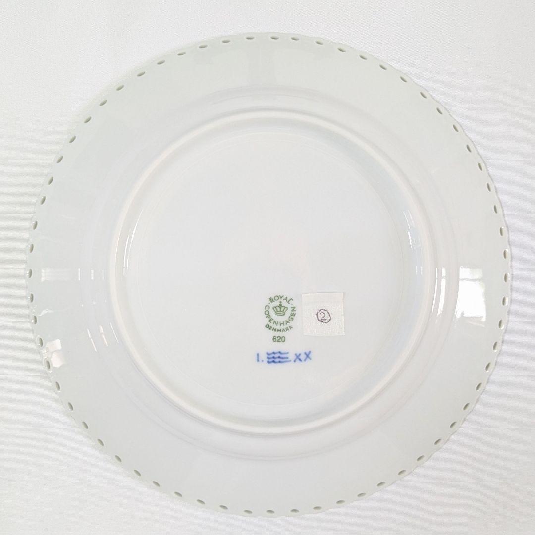 ロイヤルコペンハーゲン フルレース ブルーフルーテッド プレート 約19cm　②