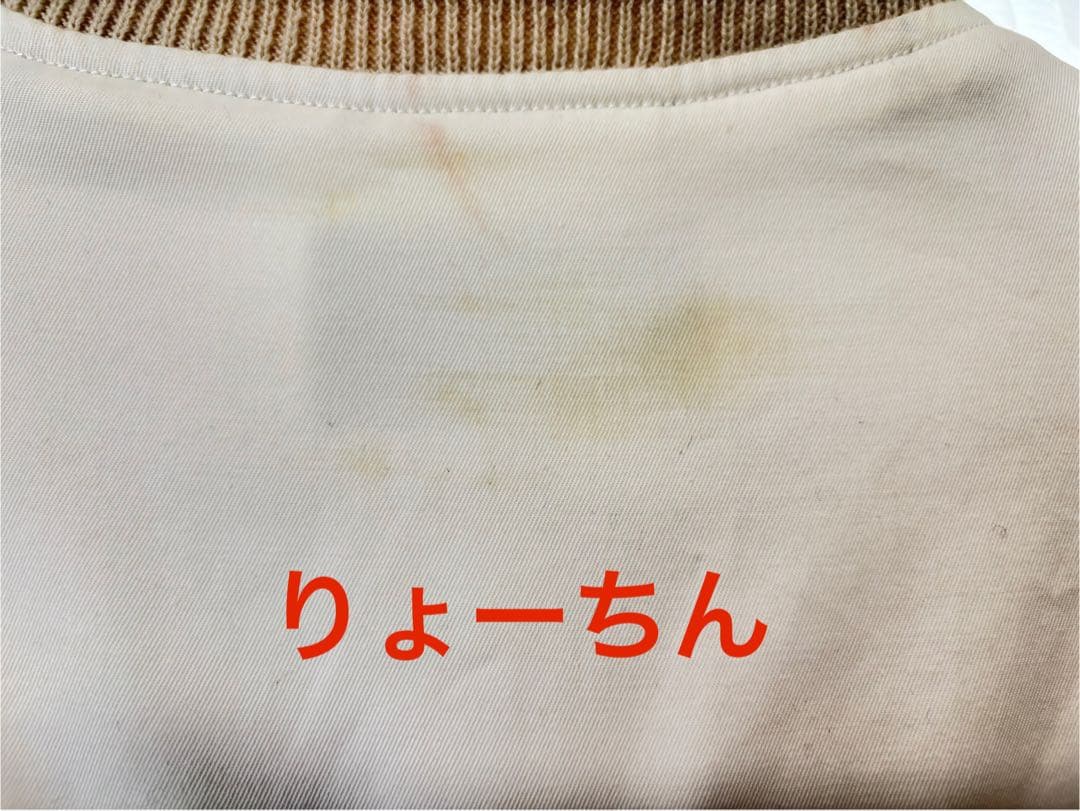 東洋エンタープライズ　ベトジャン ホワイト