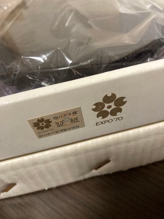 太陽の塔　黒い太陽　太陽の顔　岡本太郎　（箱あり）　万博