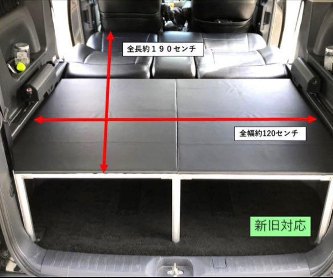 デリカD5　ベットキット