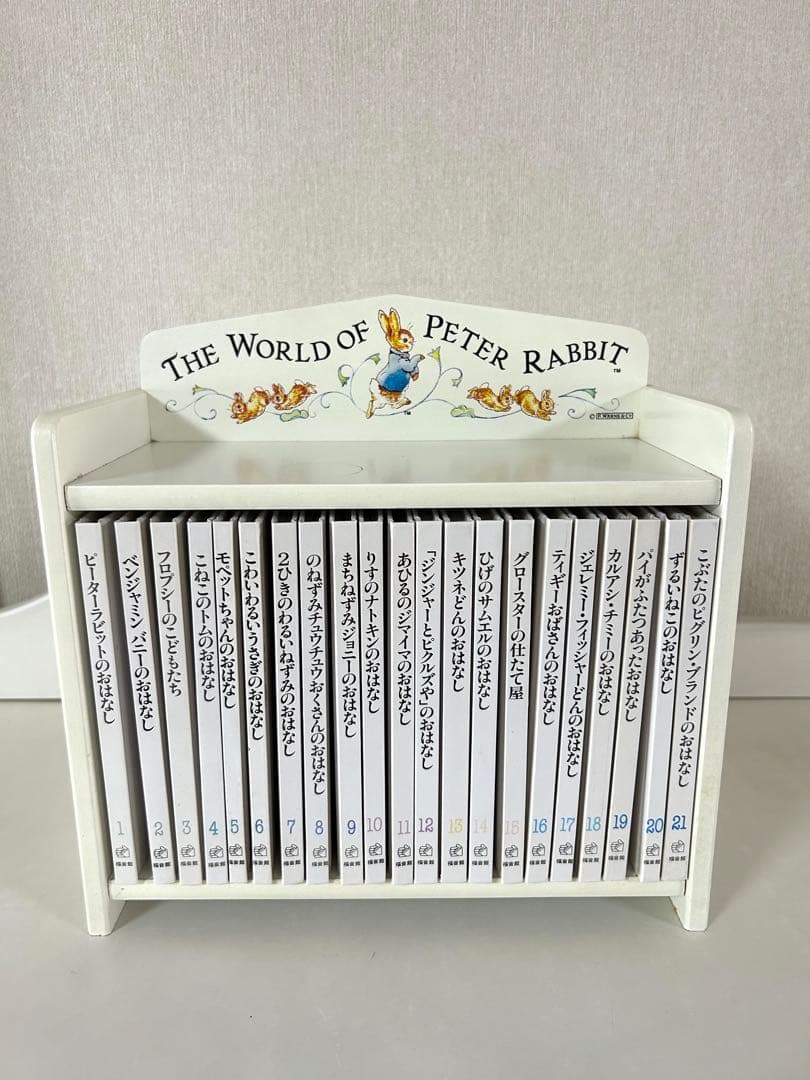 【イギリス購入品】ピーターラビット 絵本　フレデリック・ウォーン社製　木製　本立