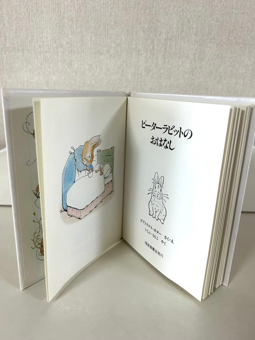 【イギリス購入品】ピーターラビット 絵本　フレデリック・ウォーン社製　木製　本立