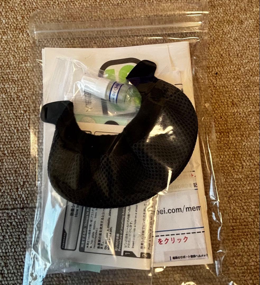 SHOEI グラムスター リザレクション