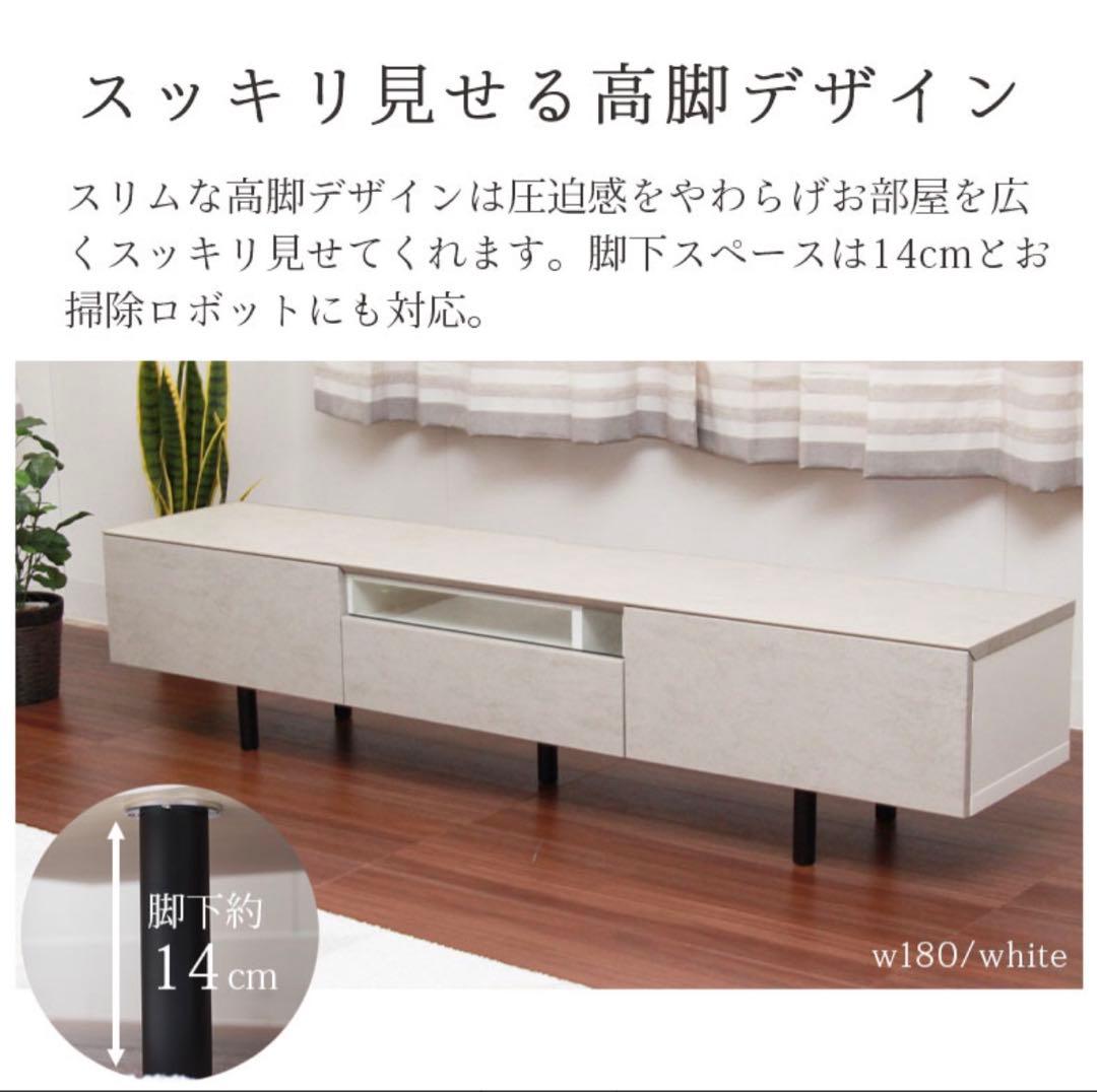 【マナベインテリア】modern style low board ホワイト