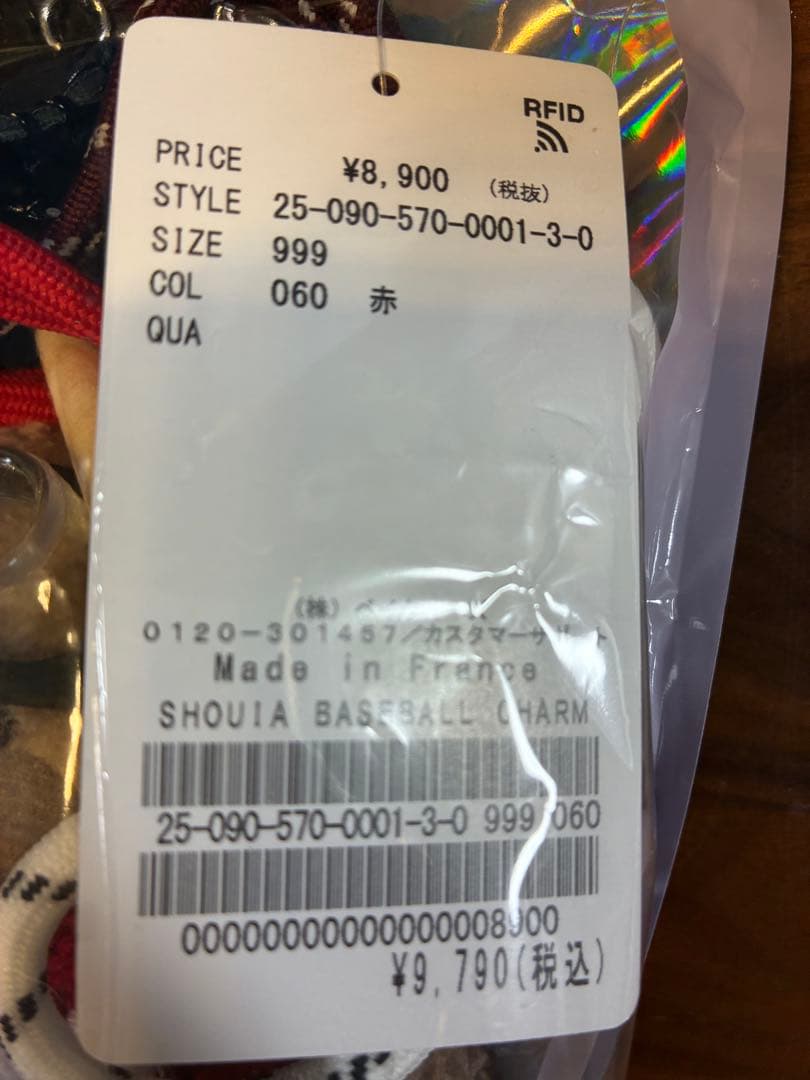 L'Appartement SHOUIA/ショウイアBASEBALL CHARM