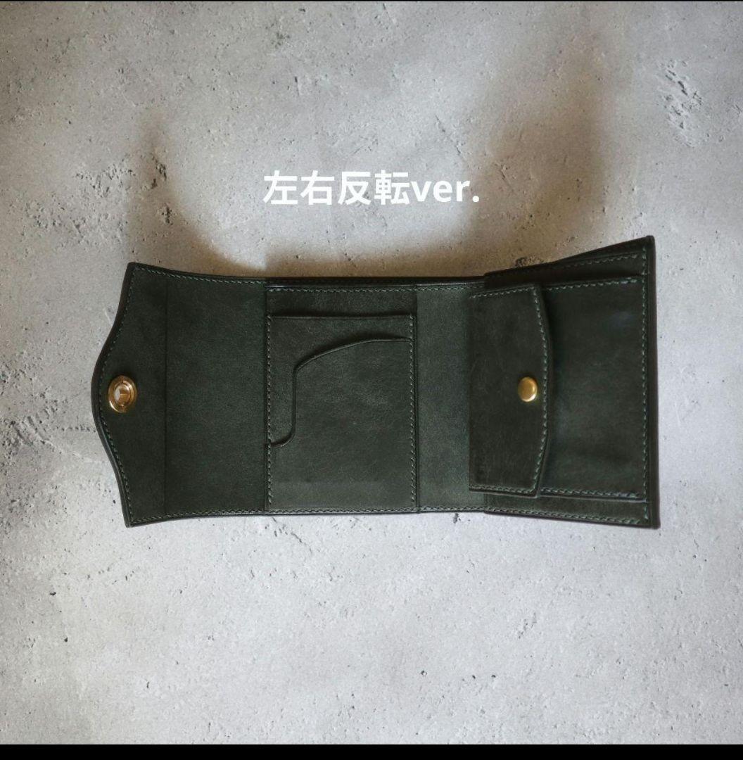 【受注制作】オコシ金具の三つ折り財布 Rondine イタリアンレザー